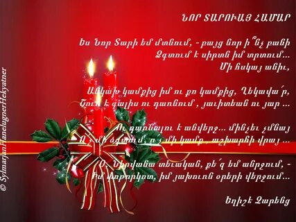 Shnorhavor surb