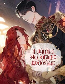 Читать новеллу исекай