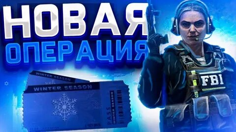 Operation csgo