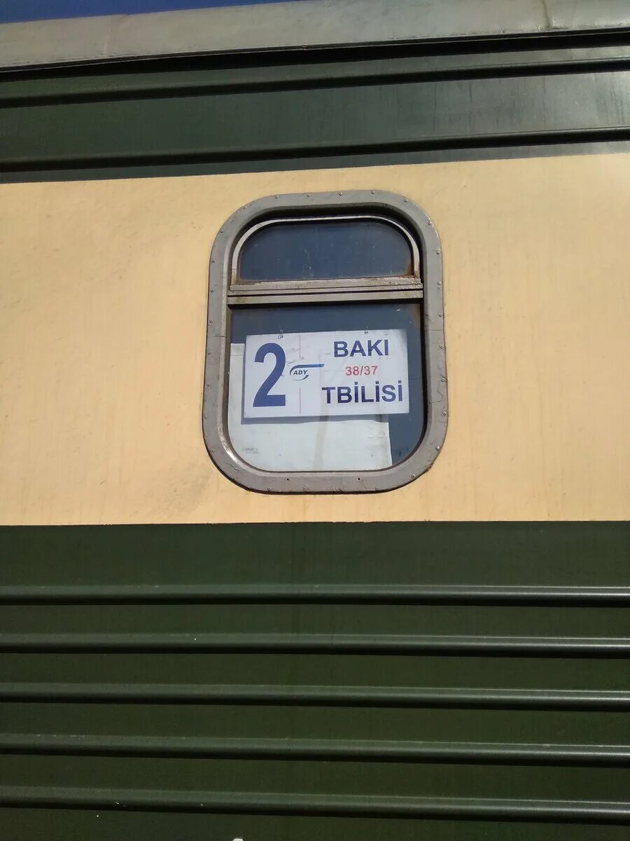 Жд билеты баку тбилиси. Ажд баку. Железная дорога баку - тбилиси - карс. Железнодорожный коридор баку тбилиси карс. Баку — тбилиси — ахалкалаки — карс.