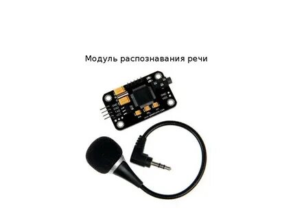 Устройство не распознано