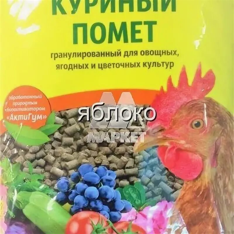 Куриный помет для деревьев. Куриный помет для деревьев