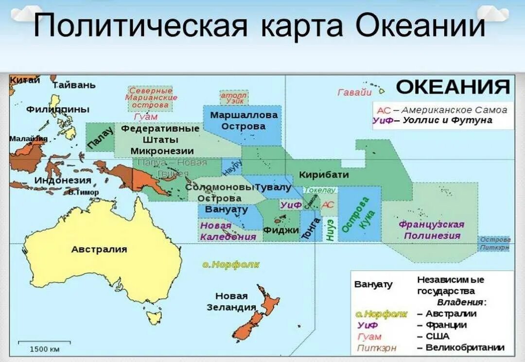 Страны океании австралия и новая зеландия. Политическая карта Океании. Океания политическая карта страны со столицами. Государства Австралии и Океании на карте.