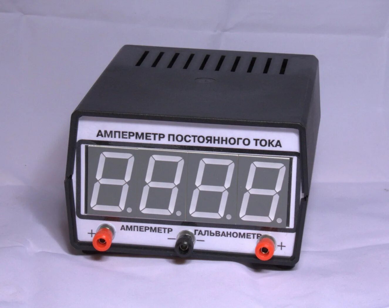Измерительный прибор амперметр. Амперметр лабораторный ал-2,5 и. Цифровой амперметр постоянного тока. Вольтметр цифровой лабораторный. Лабораторный вольтметр постоянного тока.