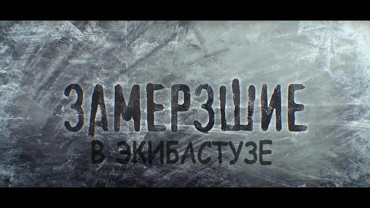Дягилевская тэц квадра. Холодно без тэц. Холодно без тэц. Тэц краснокамск. Мемы про тэц.