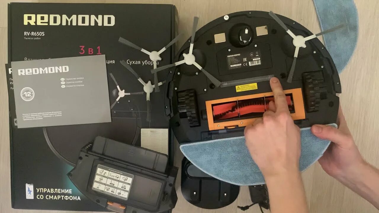 Пылесос робот redmond rv r650s. Redmond rv-r650s wifi. разбор щетки redmond rv-650s. купить контейнер для робота пылесоса редмонд r650s.