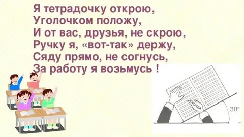 Я открою 1