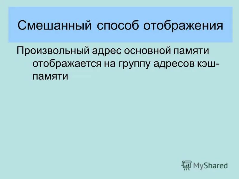 биективное отображение. обратное отображение примеры. произвольные отображения. инъекция сюръекция биекция. произвольные отображения.