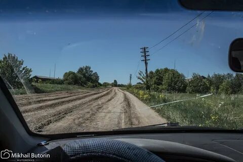 Село пути