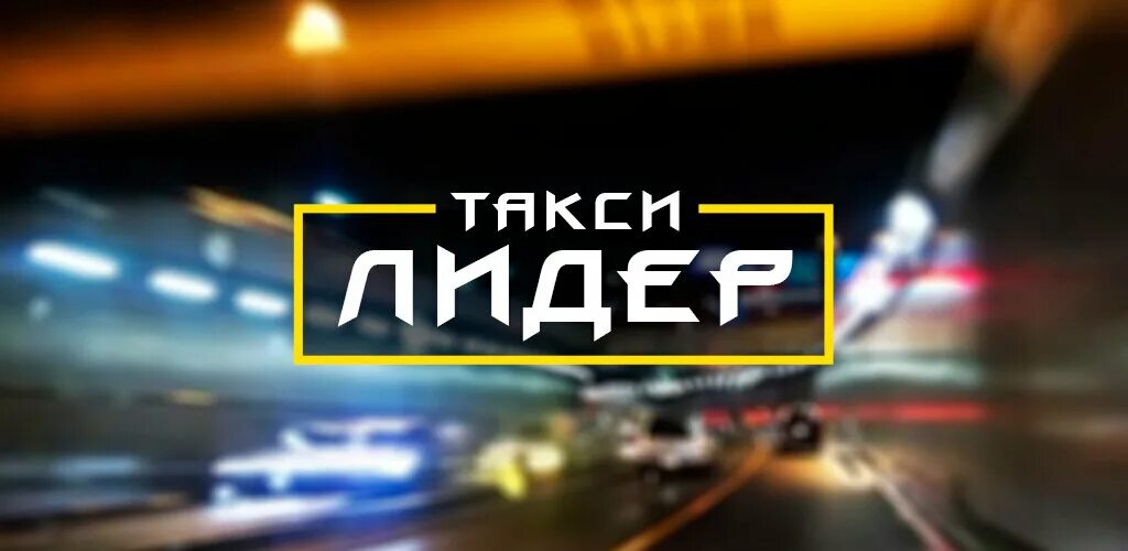 Бассейн в хасавюрте водник. Бассейн в хасавюрте. Такси хасавюрт. Бассейн лидер хасавюрт где находится. Лидер хасавюрт.