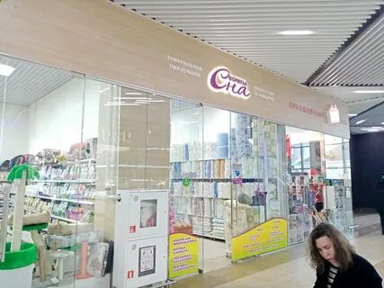 Магазин сна москва