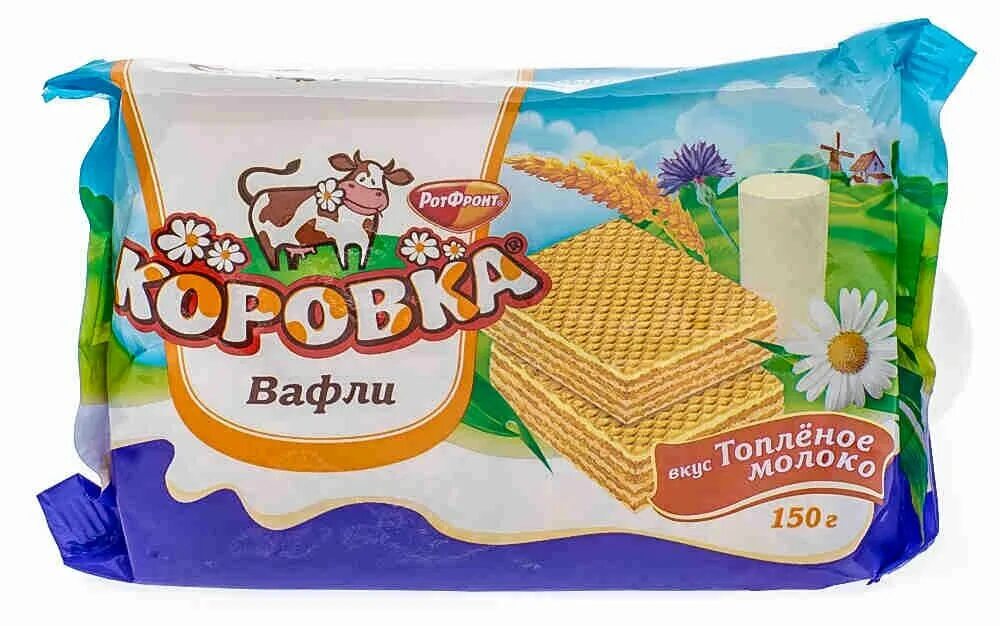 Коровка вкусы. Вафли рот фронт коровка топленое молоко. Вафли коровка топленое молоко 150г. Вафли рот фронт коровка, 150 г. Торт рот фронт коровка топленое молоко ассорти 200 г.