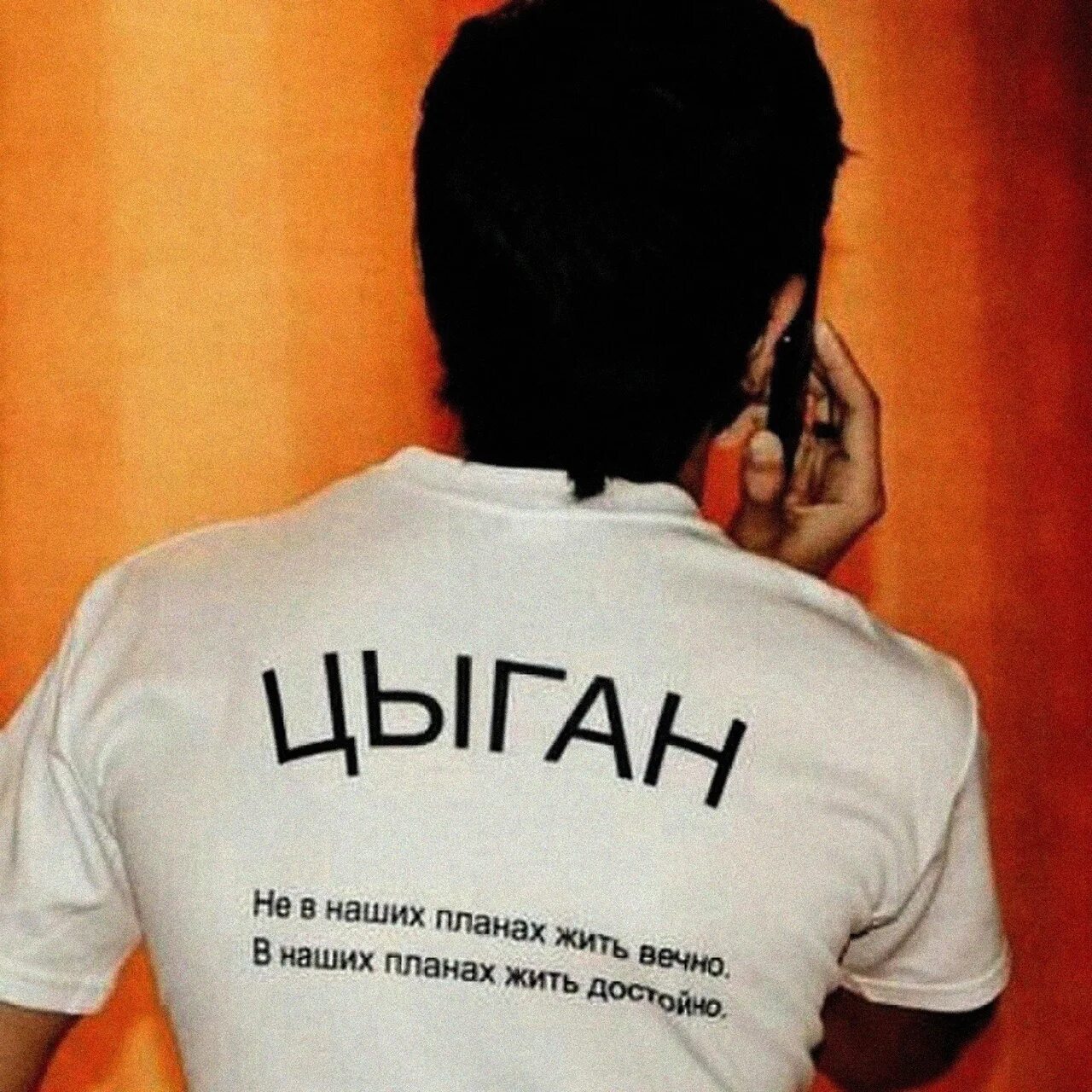 В теме при любой системе