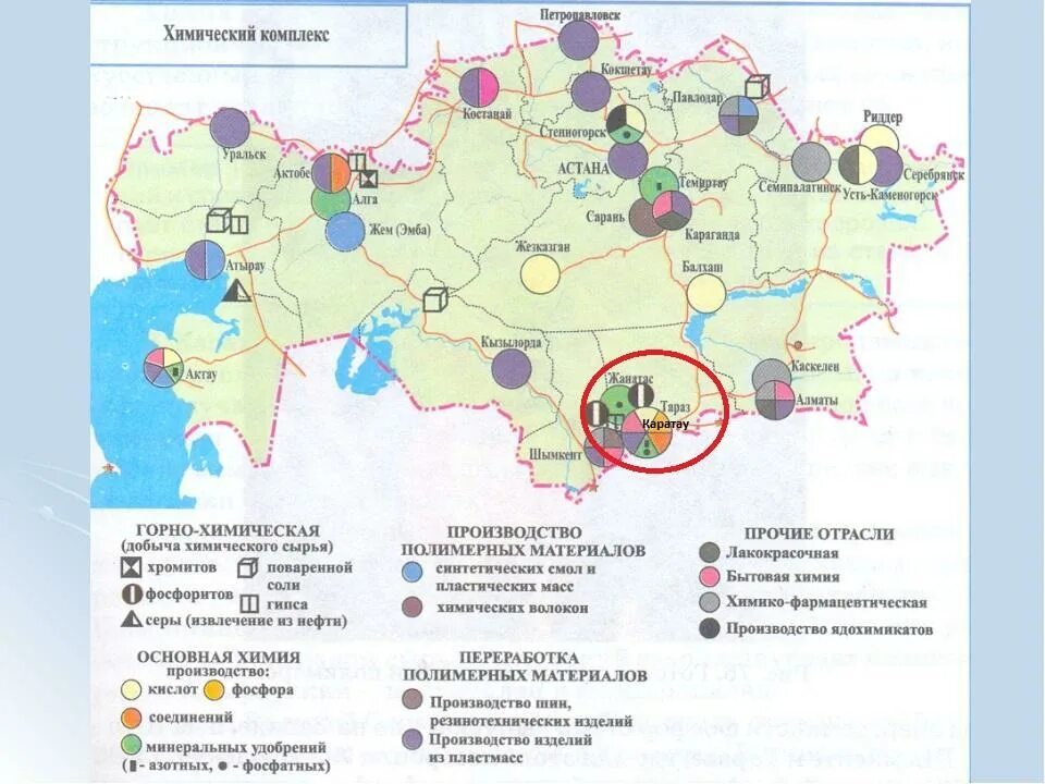 Центры химической промышленности в России на контурной карте. Карта химической промышленности Казахстана. Основные центры хим Пром.