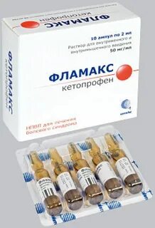 Обезболивающее от спины название