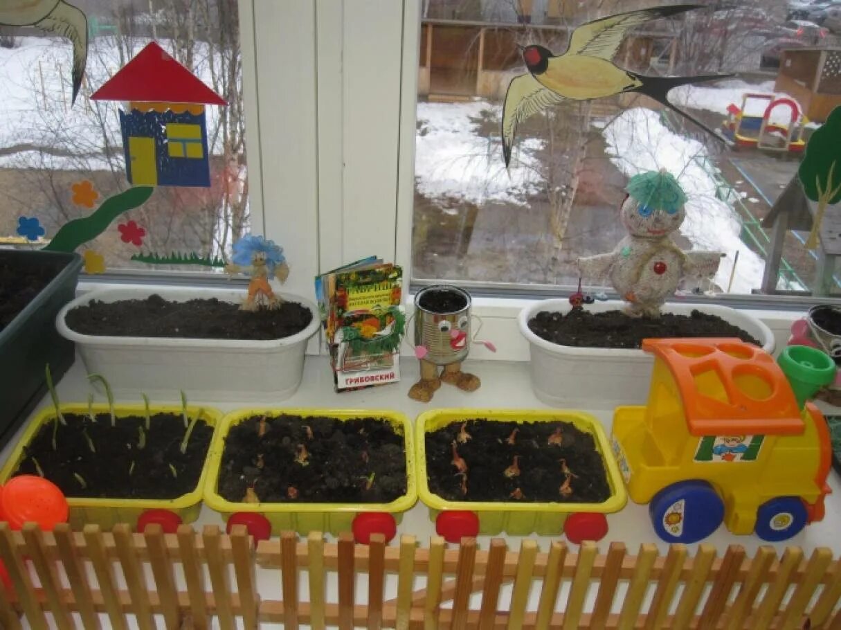 Огород в группе раннего возраста. Огород на окне. Огород на подоконнике. Огород на окне в детском саду. Огород на подоконнике в детском саду.