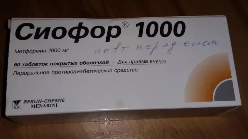 Сиофор инструкция по применению для диабетиков 1000. Метформин сиофор 1000. сиофор лонг 1000. сиофор 750мг. сиофор лонг 500.