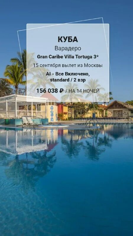 песня the motto. фараон тур 2024. фараон тур 2024. Kremlin suicide boys ghostemane. Sale villa malibu.