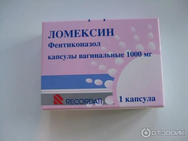 Свеча от молочницы однократного. Одна свечка от молочницы название. Одна свеча от молочницы. Одна свечка от молочницы название. Свечи вагинальные ломексин.