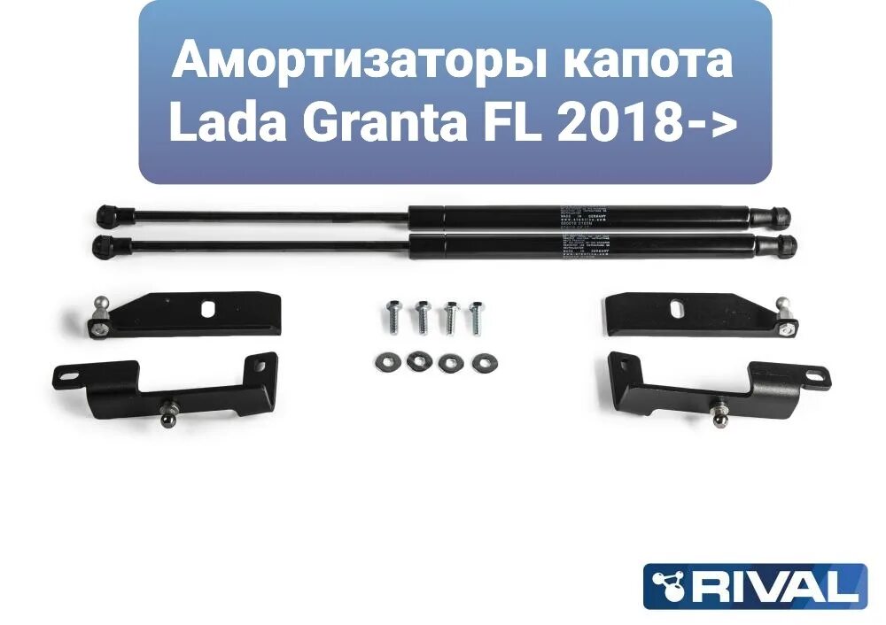 Амортизатор капота 480мм. Амортизаторы капота размеры. Амортизаторы капота размеры. Регулировочный упор капота фольксваген поло 2017. Упоры капота форд фокус 2 рестайлинг.