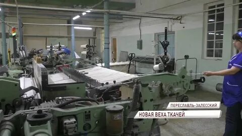 Ремонт переславль залесский