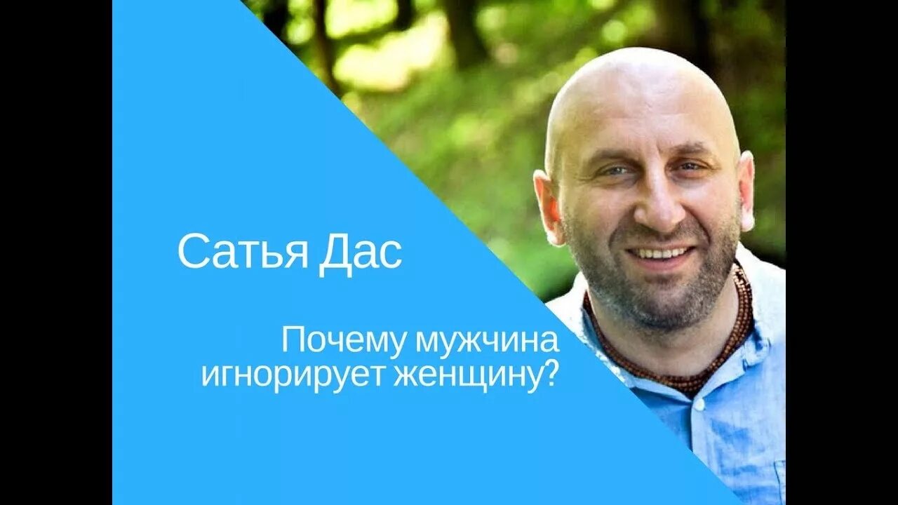 Сатья дас. Сатья дас женщина. Сатья дас дети. Сатья дас с женой.