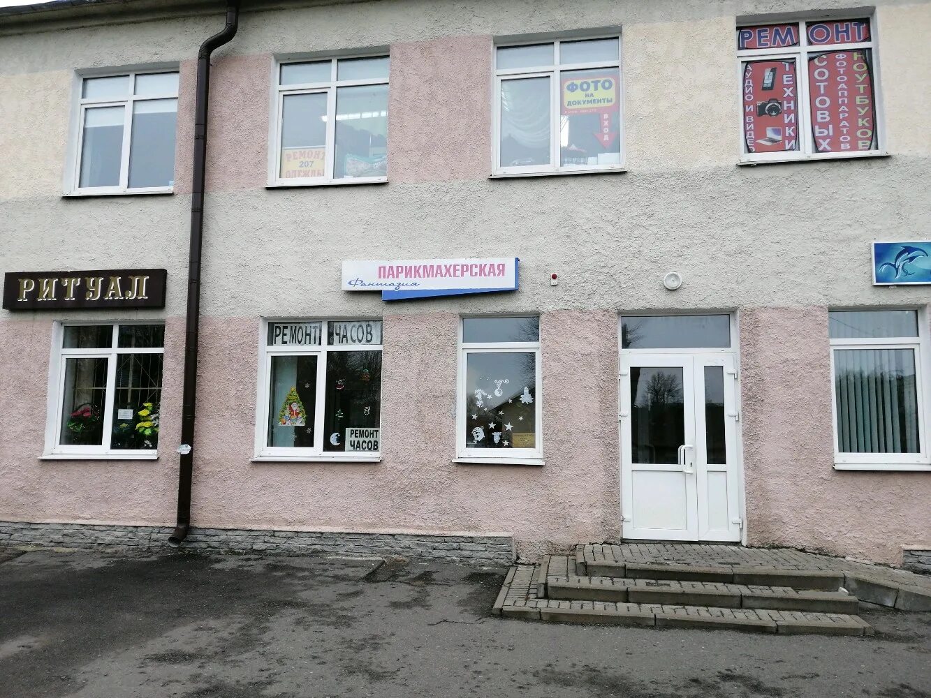 индекс г могилев. могилев ул крупской 218 баня фото. беларусь могилев ул. кирова-крупской- белинского в г. работа могилев крупской.