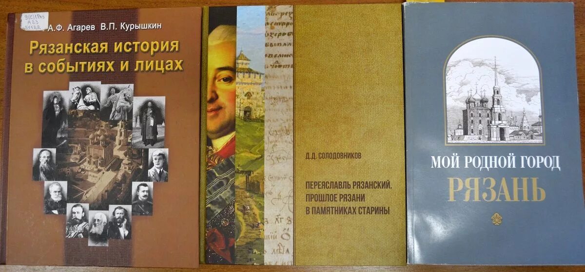 Слушать книги вадима агарева