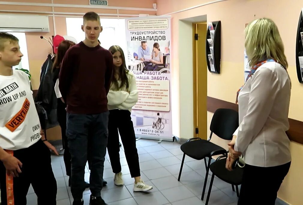 центр занятости для подростков. трудовая занятость подростков. школа для сложных подростков. работа несовершеннолетних. реабилитационный центр для трудных подростков.