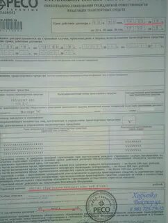 Где дешевле страховка на автомобиль