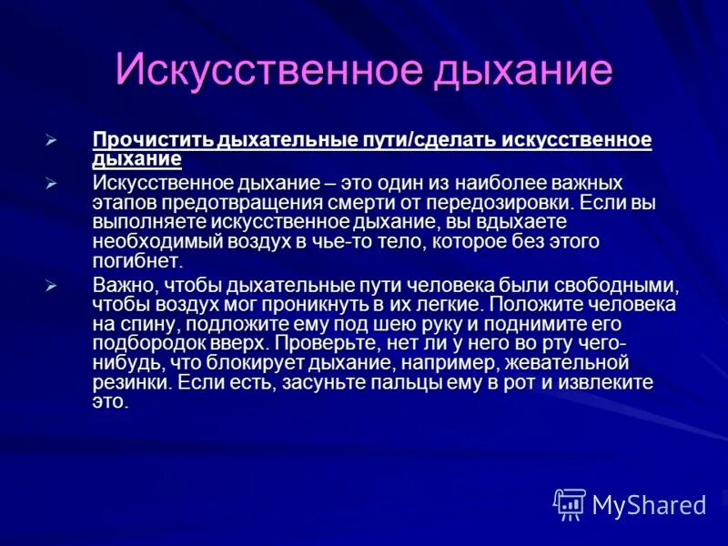 Искусственно созданные термины. Искусственно созданные термины. Понятие системы искусственного интеллекта. Система классификации линнея. Искусственно созданные термины.