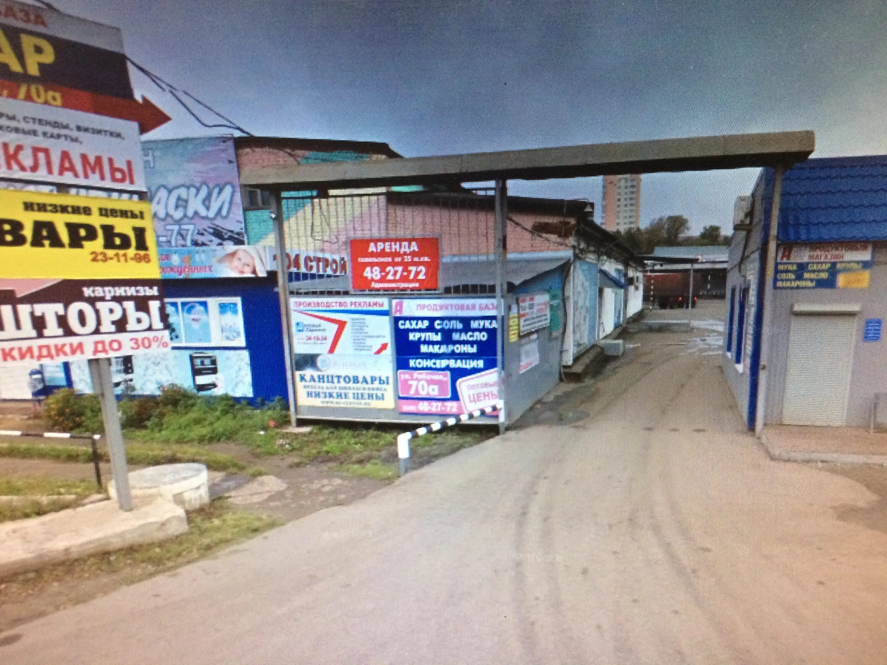 мой бизнес саранск. деловой саранск. логотип истинно. мой бизнес саранск руководитель. деловой саранск.