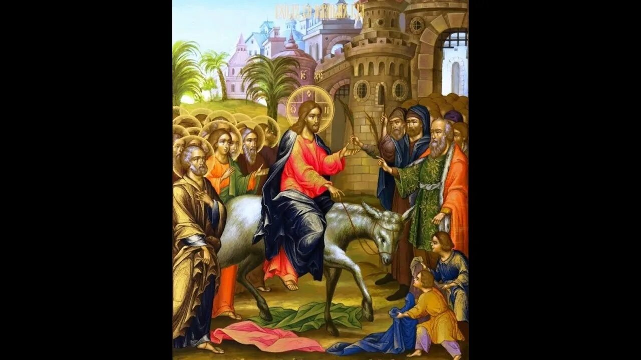 С праздником входа господня в иерусалим. Вход господень в иерусалим. вход господень в иерусалим икона. вход господень в иерусалим величание. вход господень в иерусалим вербное воскресенье.