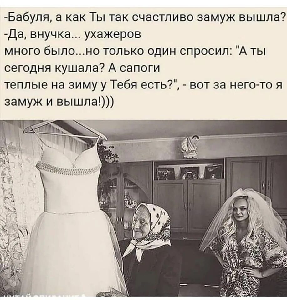 Невеста по ошибке забудь о разводе