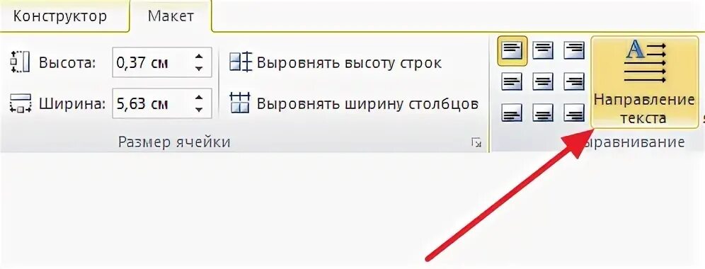 Переворачивает строки