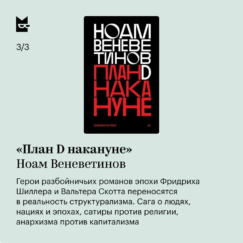 почему в букмейте недоступны книги