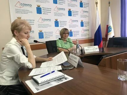 Сайт соиро старый оскол