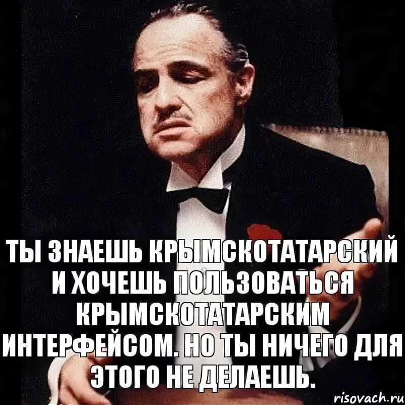 Но ты ничего не хочешь. Но ты ничего не хочешь