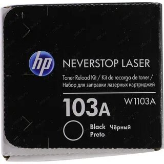Laser 103