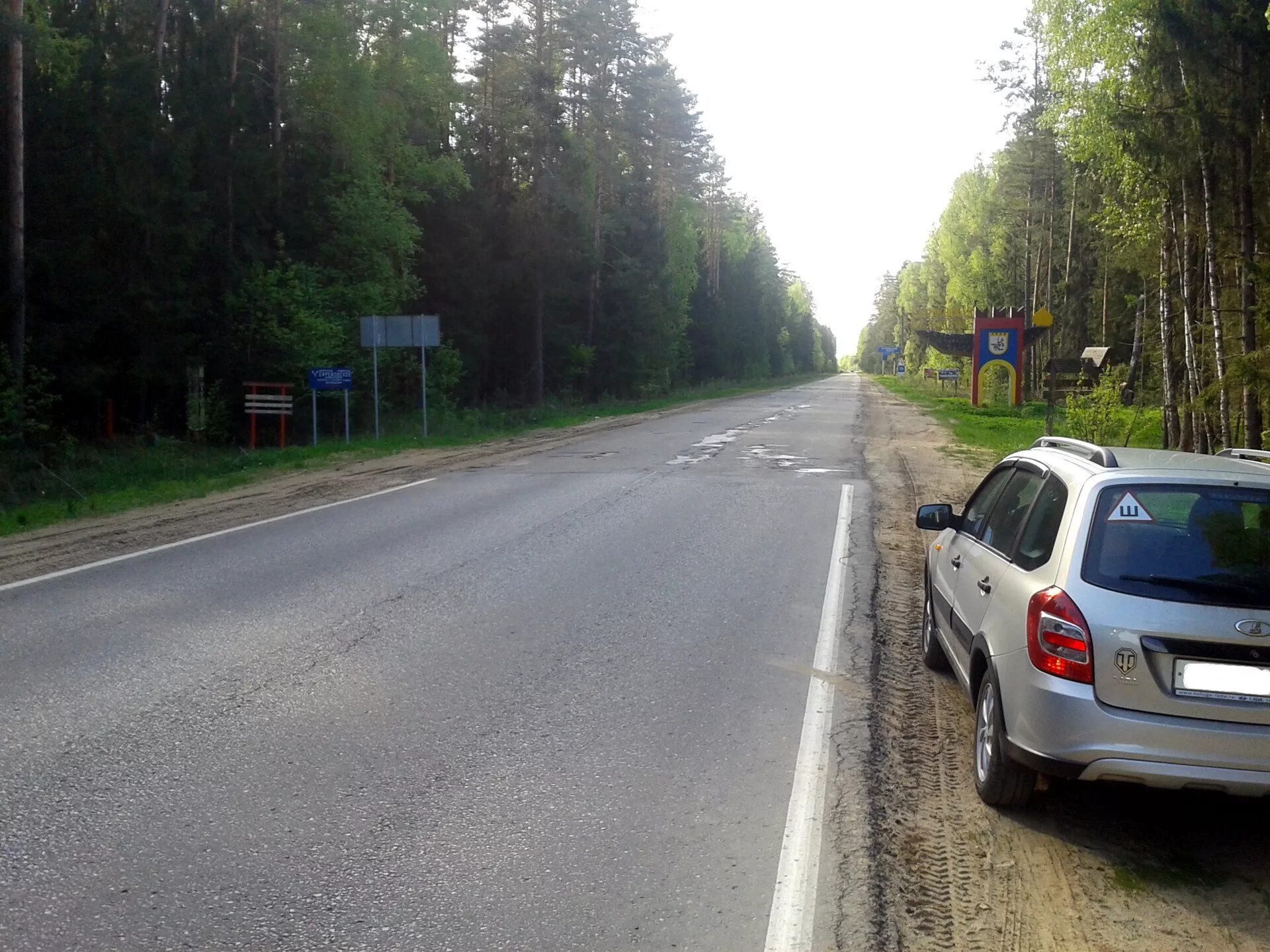 Дорога Вязьма Калуга. Трасса Вязьма Калуга 132км. Дорога Вязьма Калуга 2023. Автодорога Вязьма Калуга. Вяземская дорога