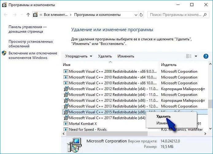 X3daudio1 7 dll куда кидать. Realtek audio driver. Ошибка msvcp140. Ошибка обновления windows 10. Заслон ошибка x-block.