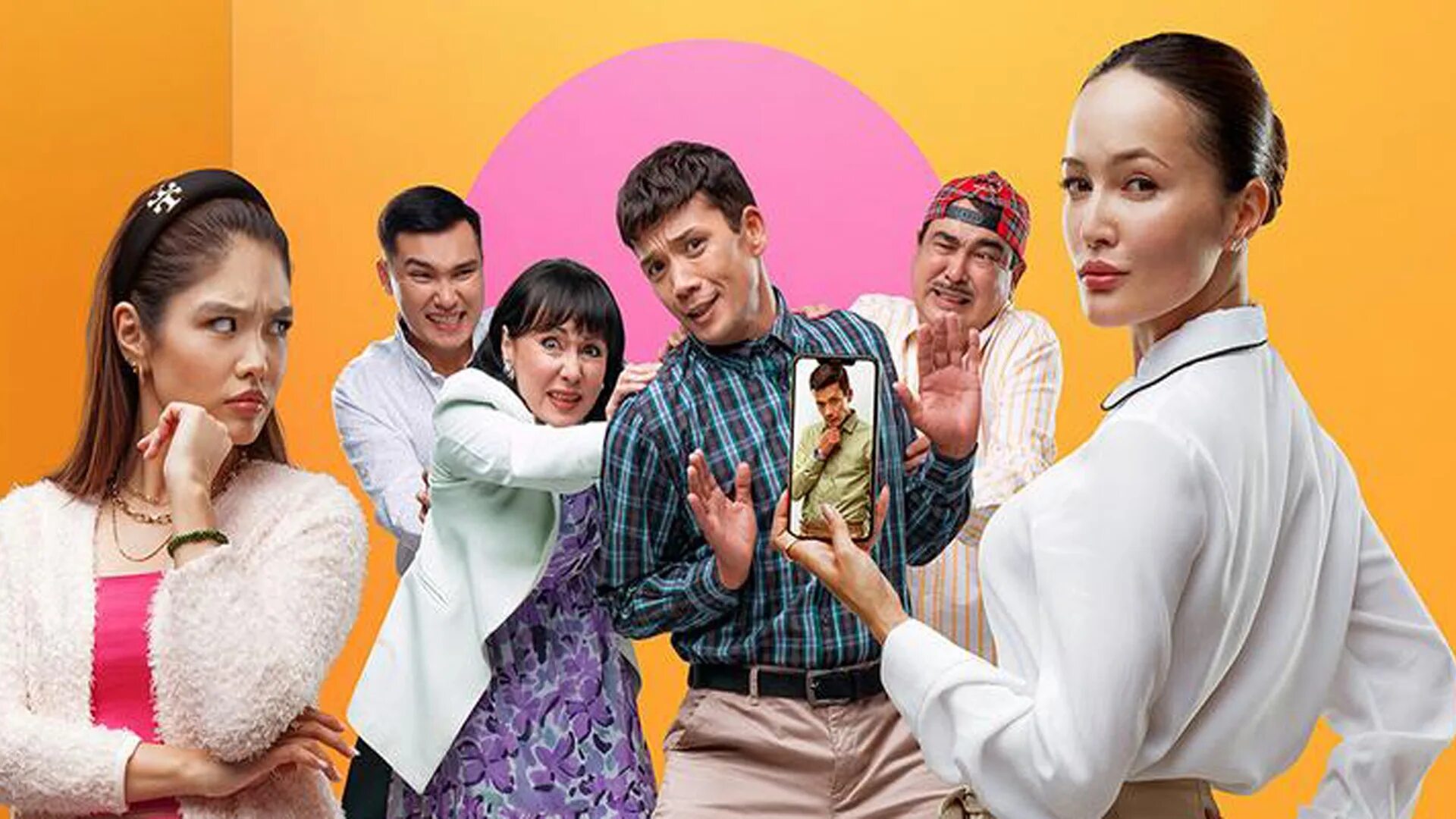 фильм почти мачо казахстанский девушка в зелёном платье. мачо 2022. почти мачо казахстанский. почти мачо казахстанский. почти мачо казахстанский.