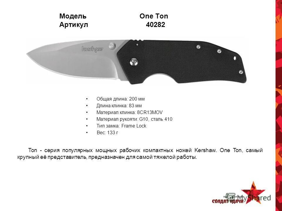 Складной нож byrd cara cara 2 by03p2. Нож kershaw eris 1881. Сталь 8cr13mov. Нож kershaw 1388. Китайская cr12mov нож.