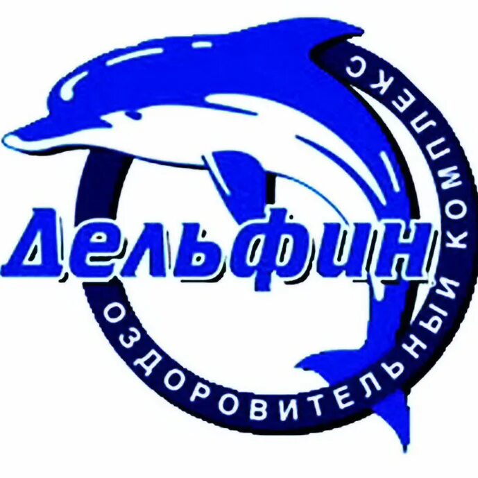 Эмблема Дельфин. Логотип бассейна Дельфин. Комплекс Дельфин логотип. Бассейн Дельфин эмблемами. Сайт центра дельфин