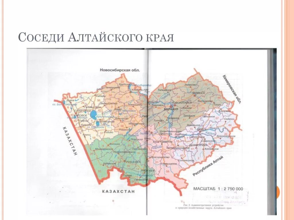 Граница алтайского края и республики алтай. Бийск на карте алтайского края. Карта алтайский край казахстан. Граница алтайского края и казахстана на карте. Карта автодорог алтая алтайского края подробная.