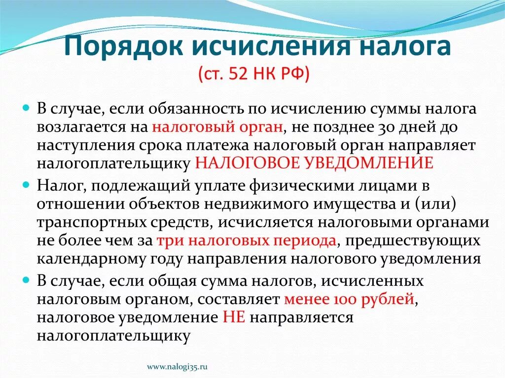 На кого может быть возложена