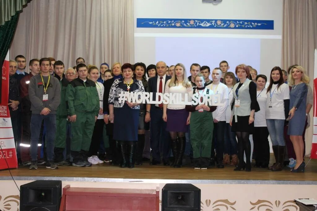 строительный техникум орел.