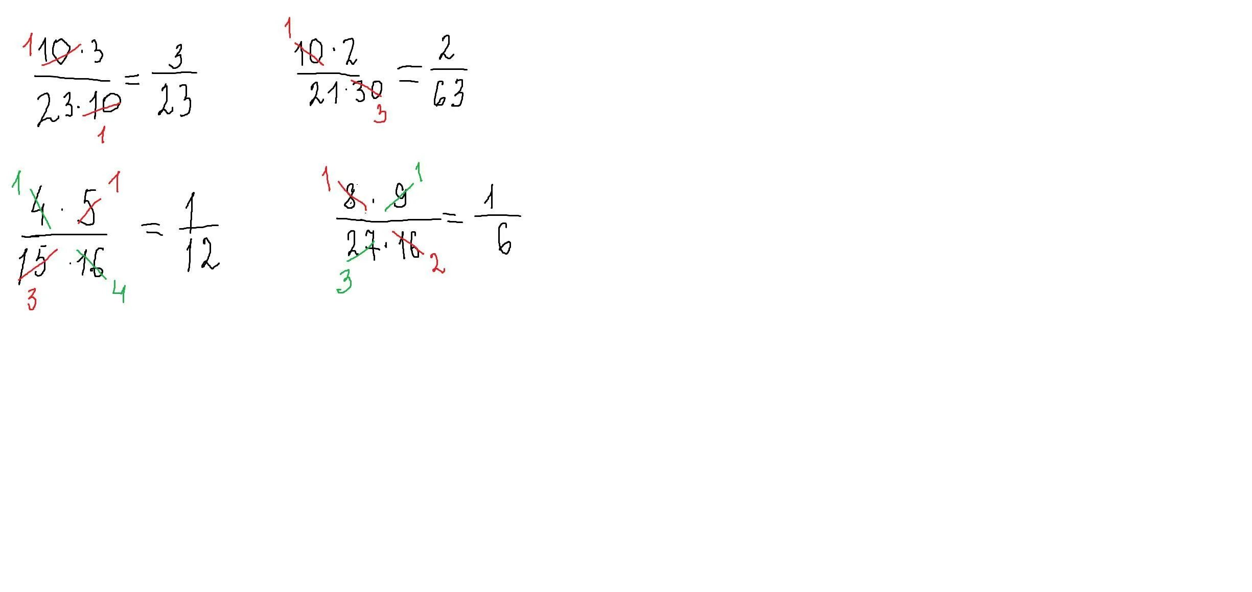 8 плюс 5 умножить на 10. Сокращение дробей при умножении 5 класс. Сократить дробь при умножении. Как сокращать дроби с умножением. 9 3/5 Умножить на 10/21.