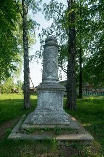 Село полом история