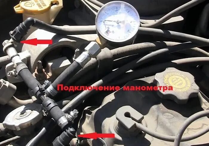 Какое давление должно быть в рампе газель. Давление в рампе газель 405. подключение манометра к топливной рампе. как проверить давление в топливной рампе газель 405 двигатель. регулировка давления на топливной рампе газель.